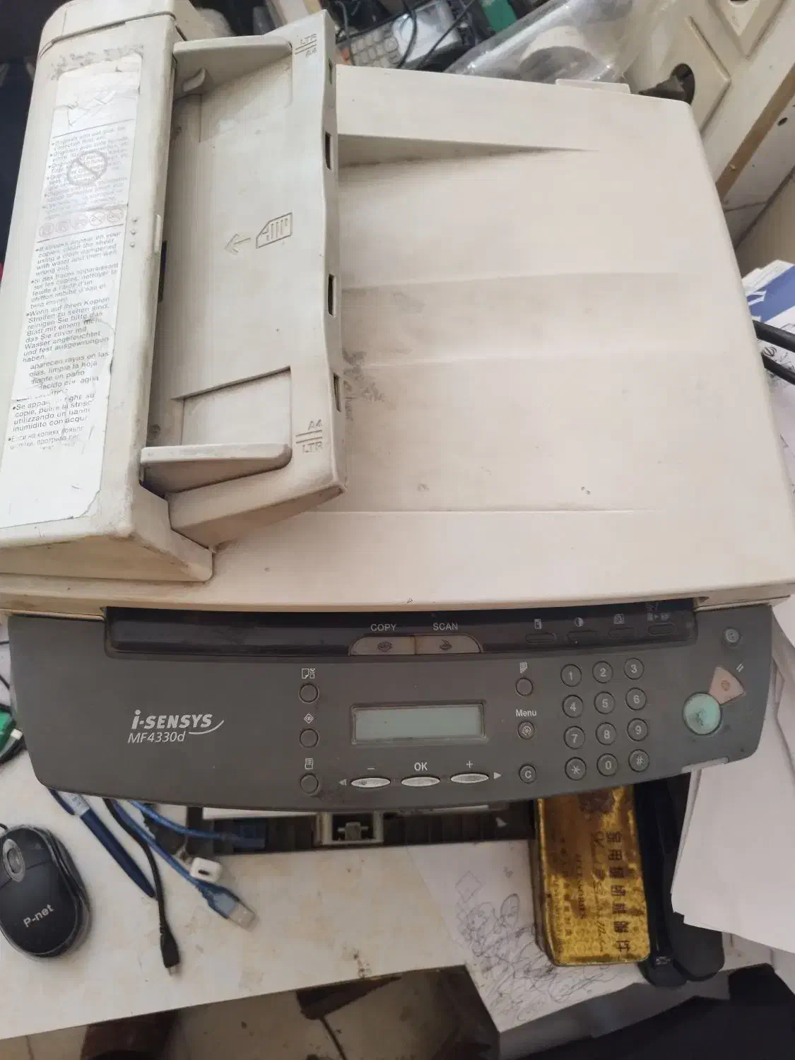 پرینتر|پرینتر، اسکنر، کپی، فکس|گتوند, |دیوار