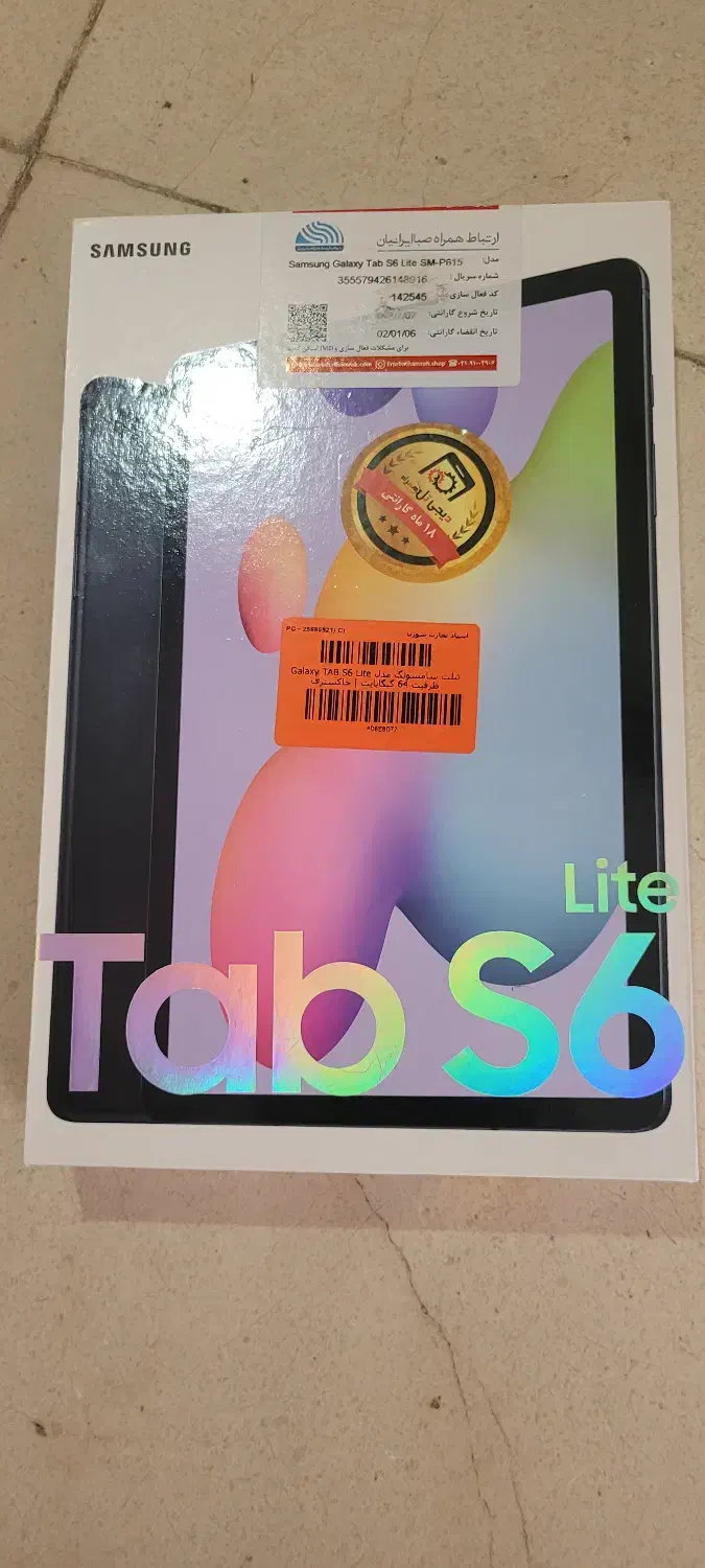 تبلت سامسونگ s6 lite|تبلت|قم, بنیاد|دیوار