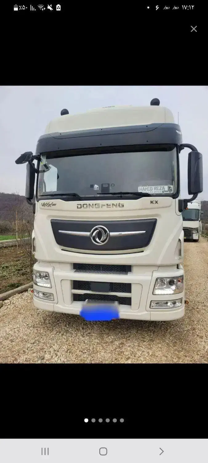 فروش یک دانگ کشنده کاایکس|خودرو سنگین|سنندج, |دیوار