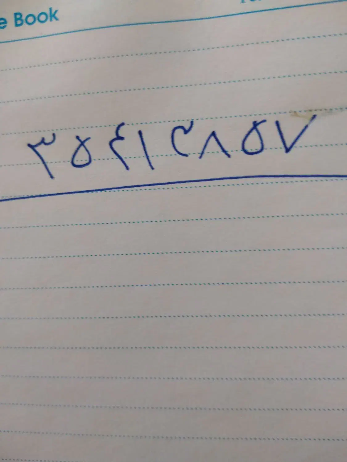 یک عدد خط تلفن ثابت بفروش میرسد|تلفن رومیزی|تبریز, |دیوار