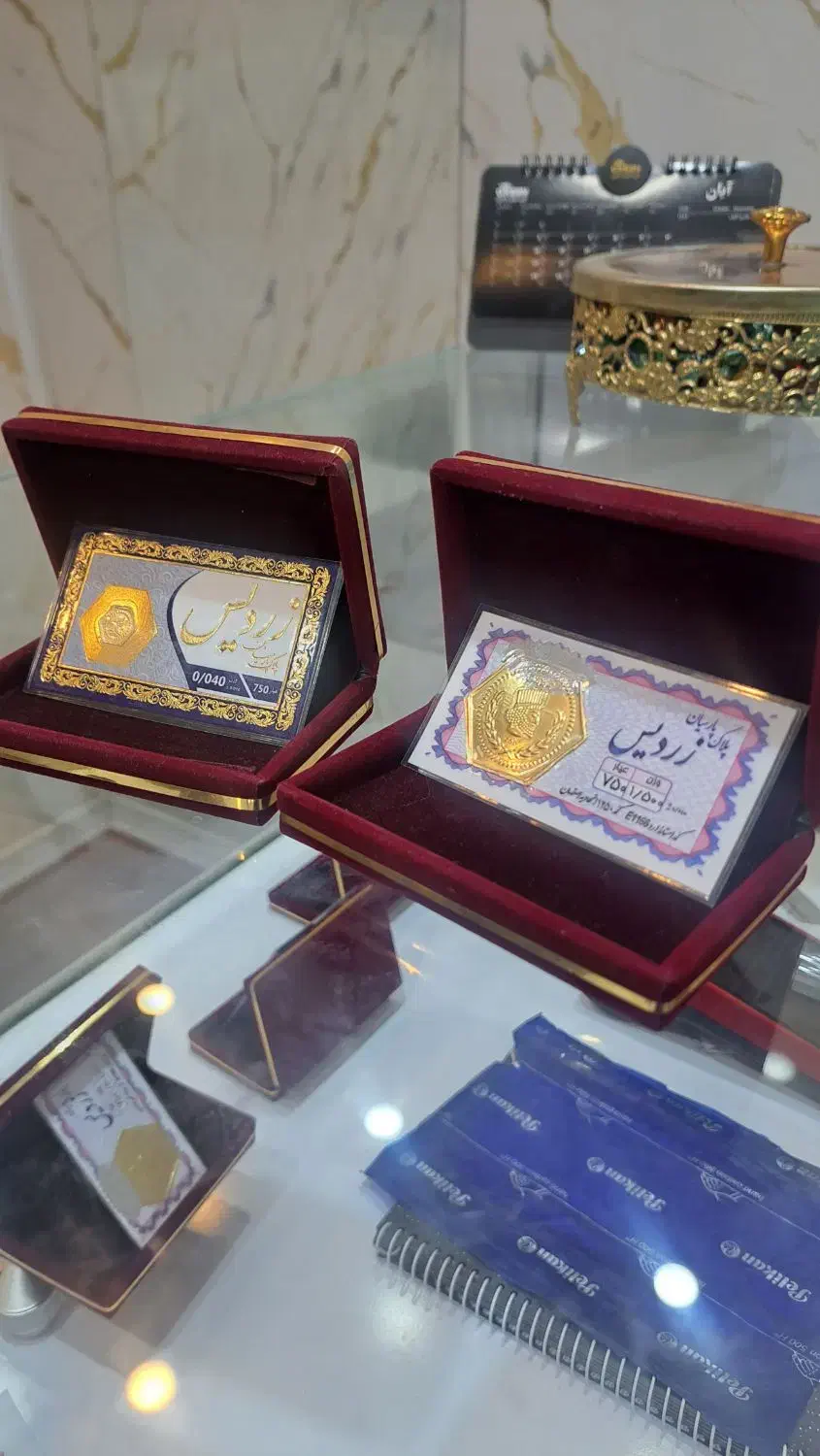 سکه پارسیان|جواهرات|قم, نیروگاه|دیوار