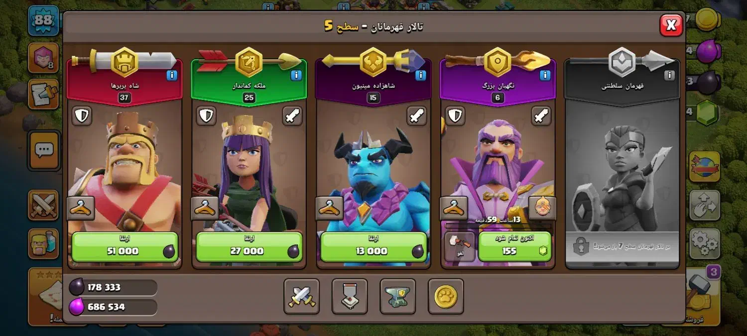 کلش|کنسول، بازی ویدئویی و آنلاین|بیرجند, |دیوار