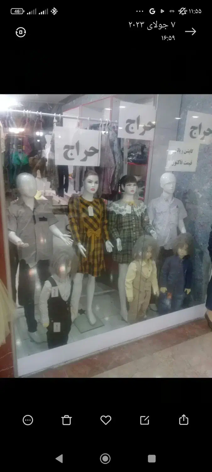 فروش مانکن بچگانه|فروشگاه و مغازه|الیگودرز, |دیوار