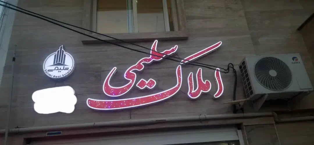 دو خواب شهرک گلستان ۹۰ متری فیلم موجود هست|اجارهٔ آپارتمان|شیراز, شهرک گلستان|دیوار