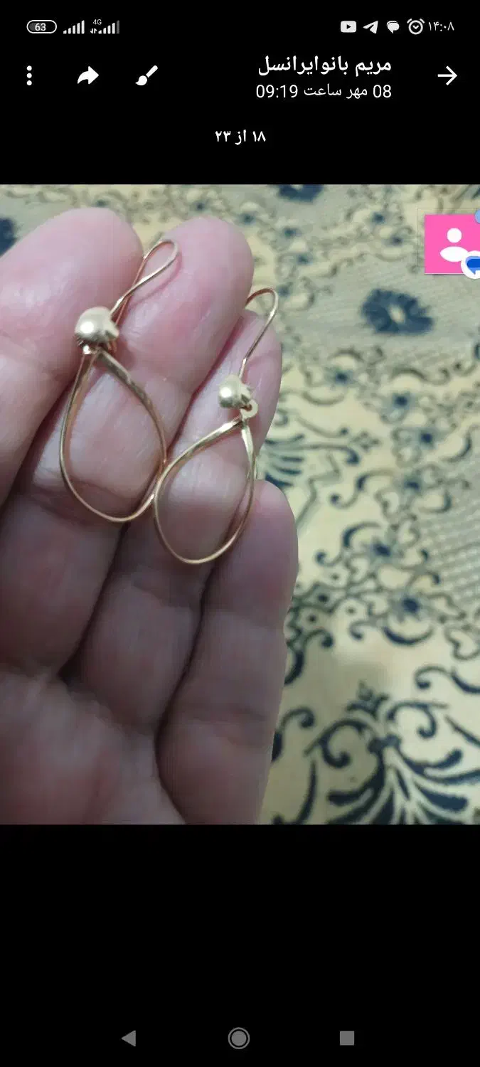 معاوضه با نیمست|جواهرات|کرمان, |دیوار