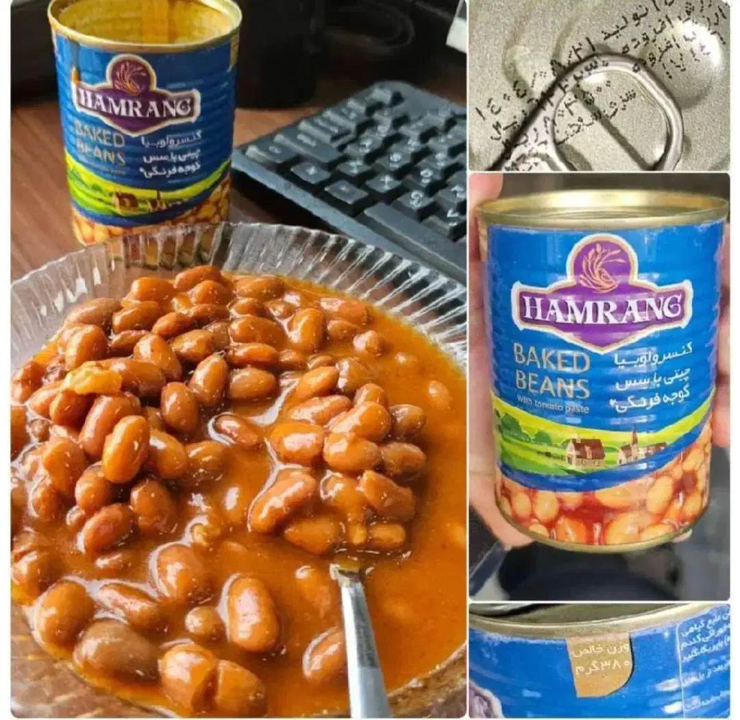 کنسرو لوبیا همرنگ|خوردنی و آشامیدنی|تهران, گمرک|دیوار