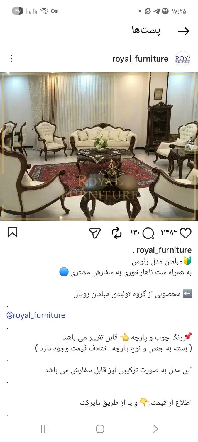 مبل نو نو|مبلمان خانگی و میز عسلی|کرج, گلشهر|دیوار