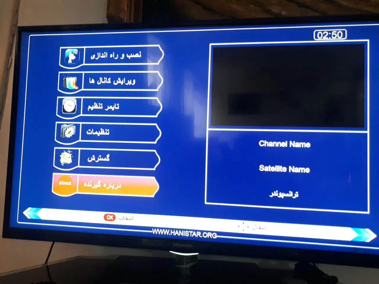 فروش گیرنده دیجیتال نصب نصاب انتن اندیشه شهریار|صوتی و تصویری|اندیشه, اندیشه فاز ۱|دیوار