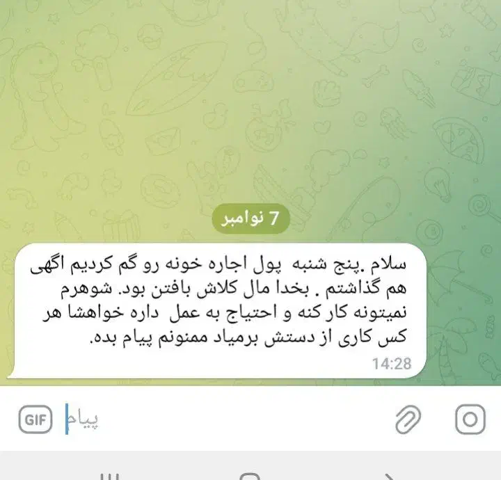 اجاره خانه|اشیا|مریوان, |دیوار