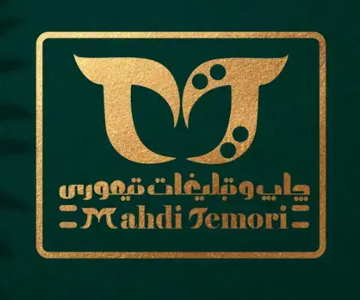 طراحی/چاپ/برش(استیکربرچسب لیبل تراکت۰۰)قیمت همکاری|خدمات رایانه‌ای و موبایل|مشهد, توس (بلوار توس)|دیوار