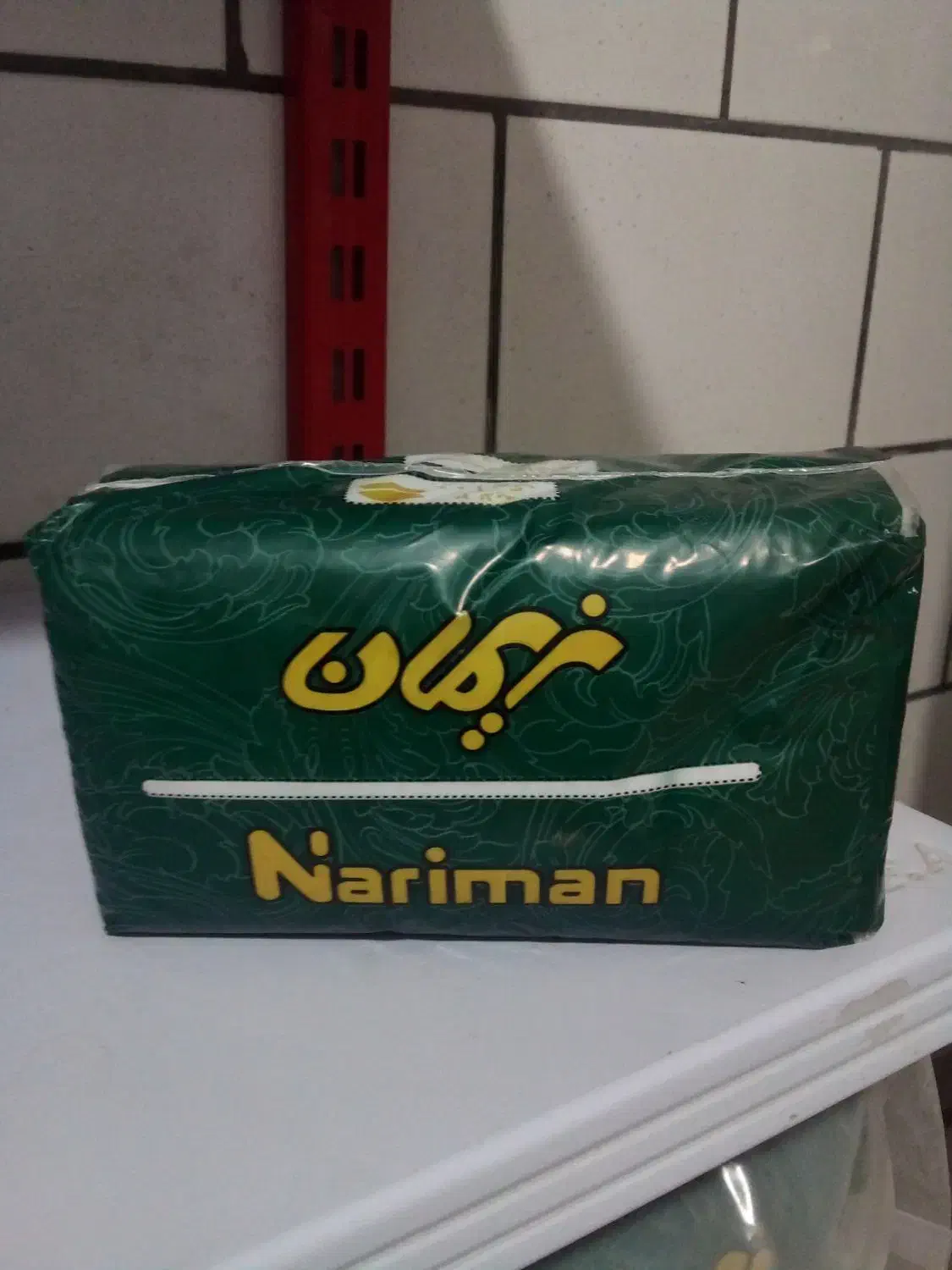 فروش دستمال کاغذی|مواد شوینده و دستمال کاغذی|اراک, |دیوار
