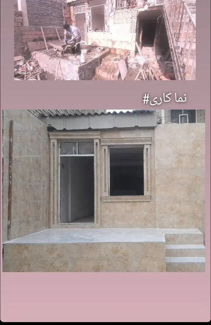 کاشی کار و سرامیک کار|خدمات پیشه و مهارت|گرگان, |دیوار