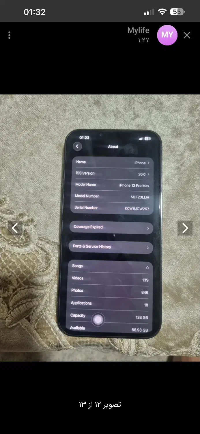 13promax|موبایل|مشهد, انقلاب|دیوار
