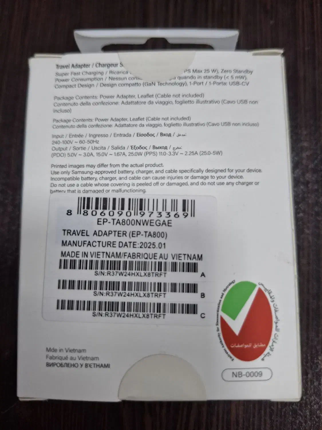 شارژر25Wسامسونگ پلمپ باز نشده|لوازم جانبی موبایل و تبلت|اصفهان, عطار نیشابوری|دیوار