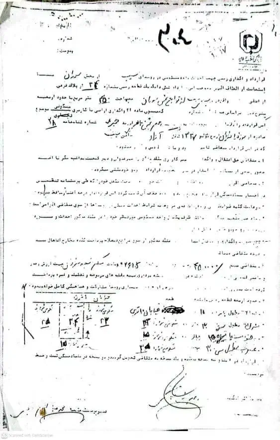 فروش زمین سیب سوران|فروش زمین و ملک کلنگی|سیب و سوران, |دیوار