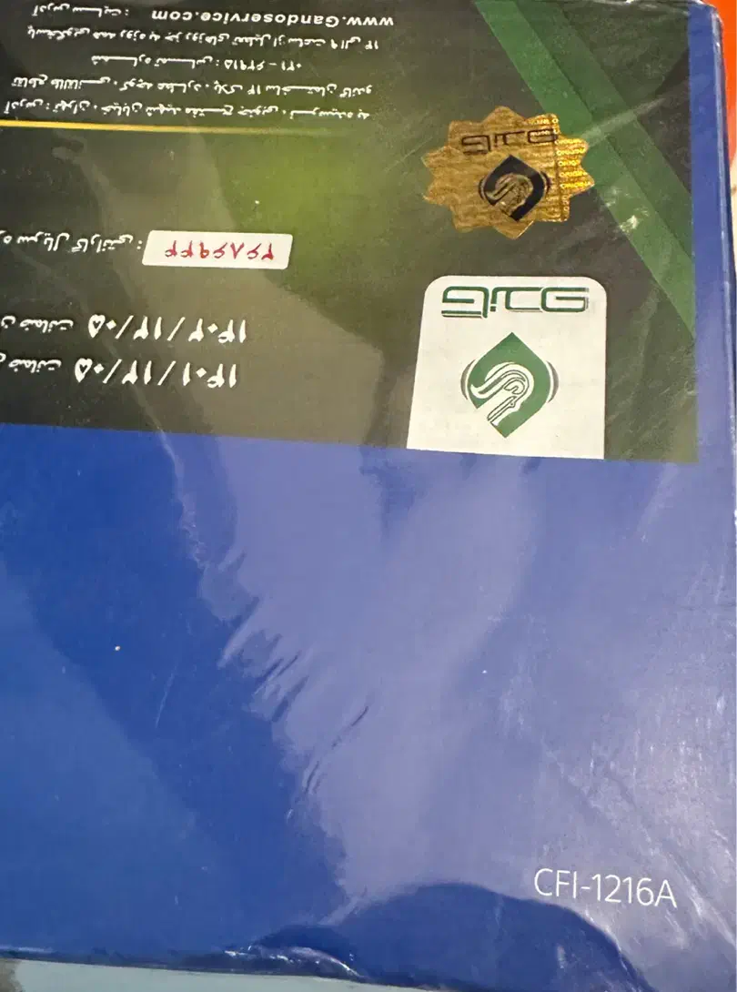 پلی استیشن 5 آکبند مدل 1216 اروپا|کنسول، بازی ویدئویی و آنلاین|قم, بلوار امین و ساحلی|دیوار