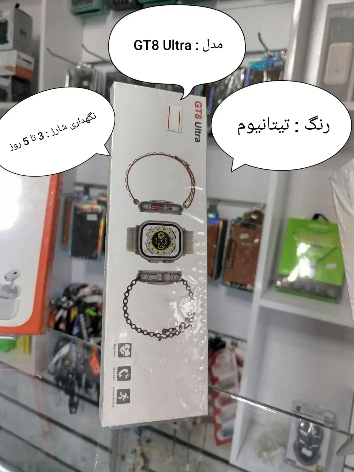 فروش انواع ساعت های هوشمند|ساعت|چهارباغ, |دیوار