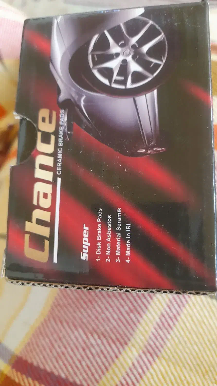 لنت|قطعات یدکی و لوازم جانبی|ایلام, |دیوار