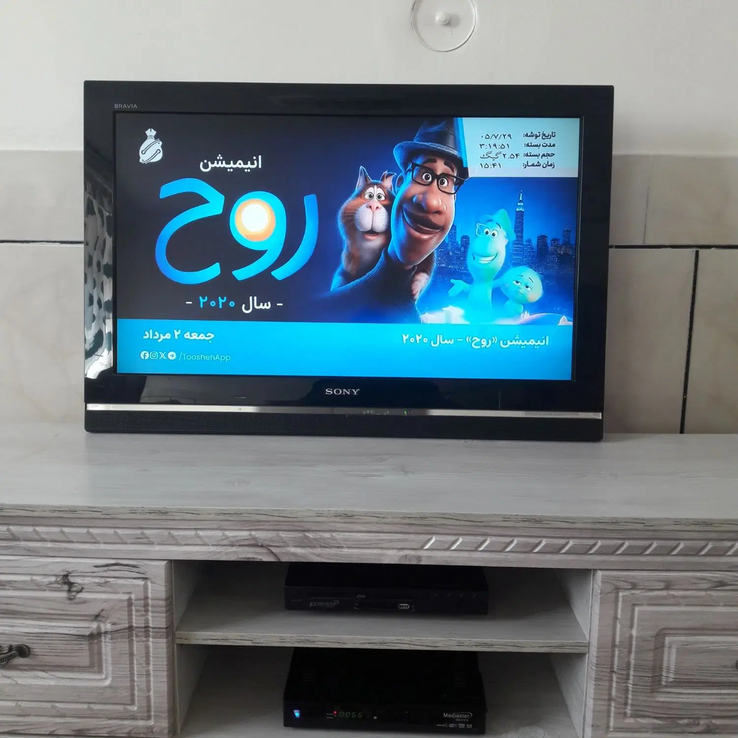 Sony 32 lcd sony 32اینچ در اصفهان