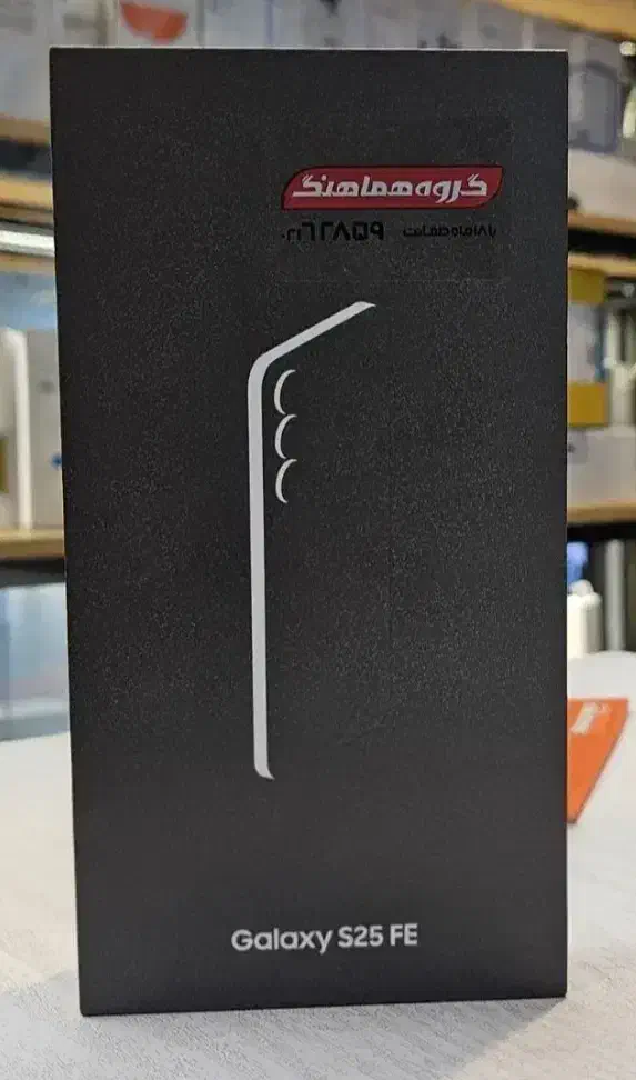 فروش گوشی s25 fe آکبند|موبایل|قرچک, مهدیه|دیوار