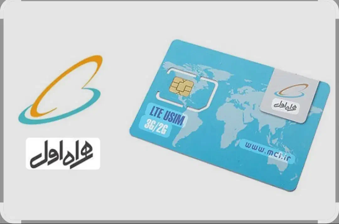 *4*0911.141.4|سیم‌کارت|لاهیجان, آهندان|دیوار