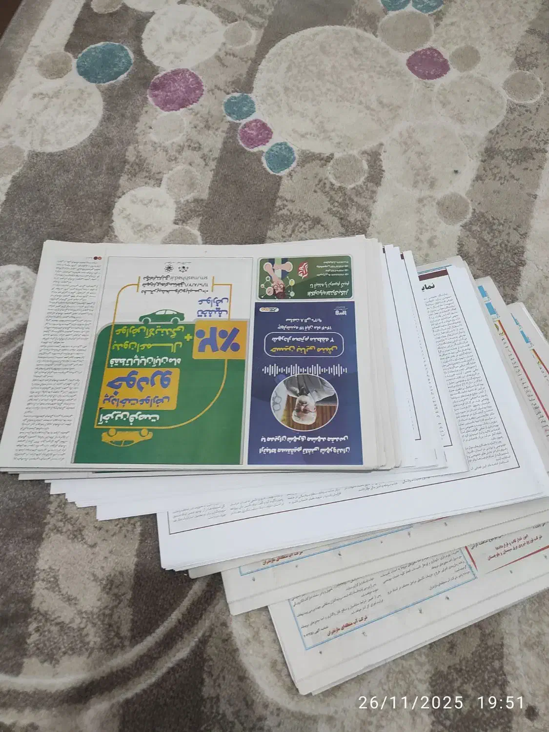 فروش روزنامه باطله نو|مجلات|مشهد, شهرک بهارستان|دیوار