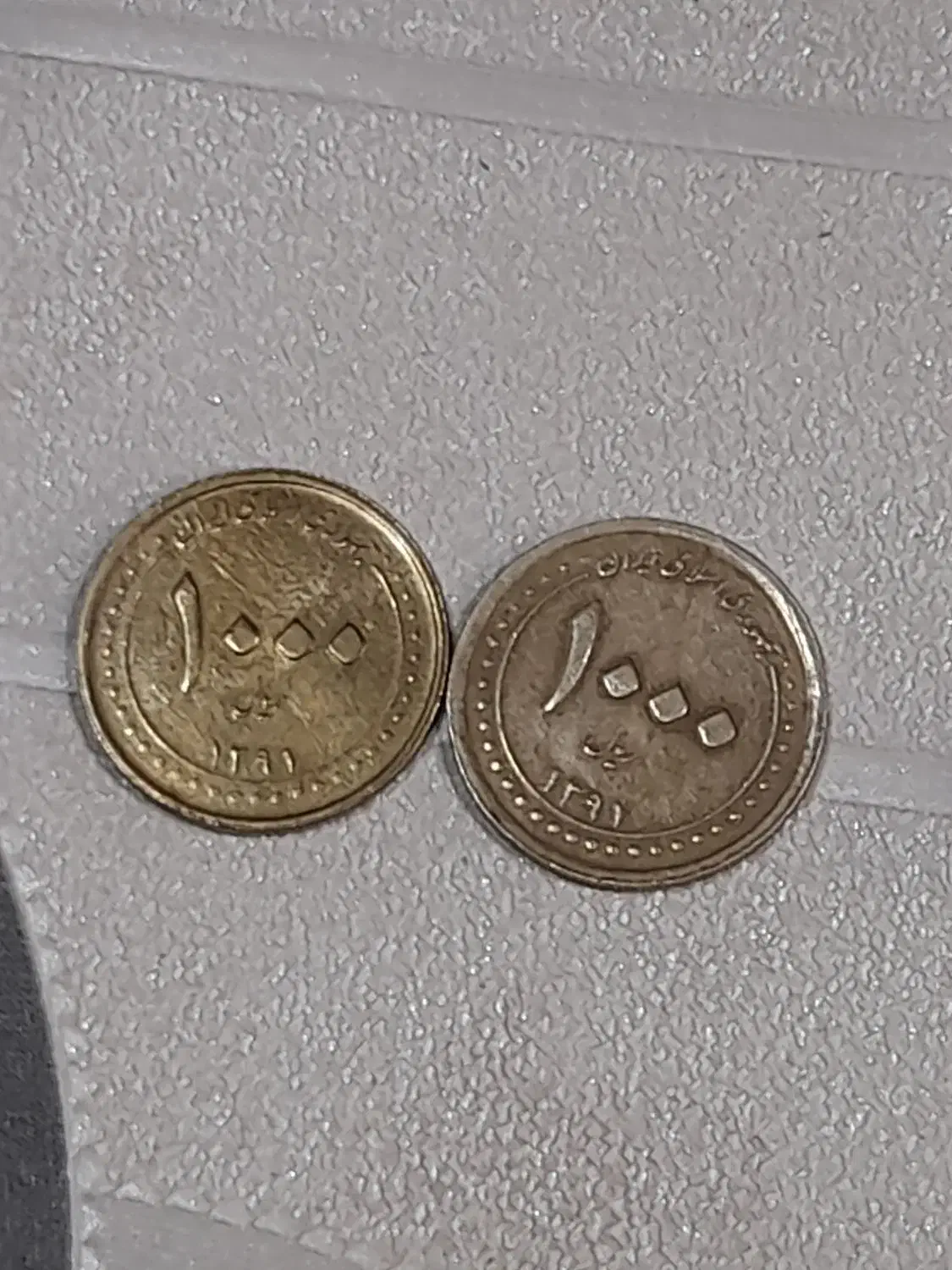 سکه قدیمی|کلکسیون اشیاء عتیقه|تهران, دولاب|دیوار