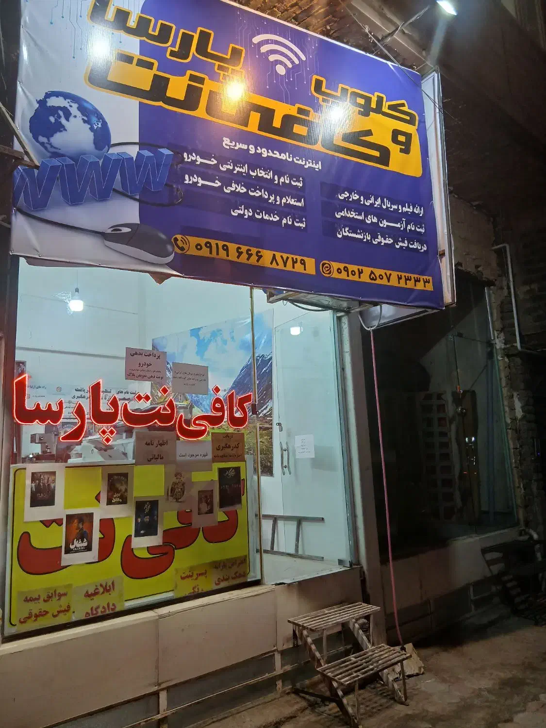 بیمه  ثالث و بدنه و عمر و آتش سوزی و...|خدمات مالی، حسابداری، بیمه|قم, زنبیل آباد|دیوار