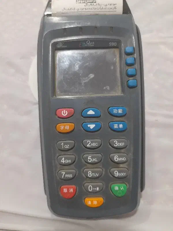 سلام دوعدد دستگاه پوز دست دوم درحد نو|فروشگاه و مغازه|شاهین دژ, |دیوار