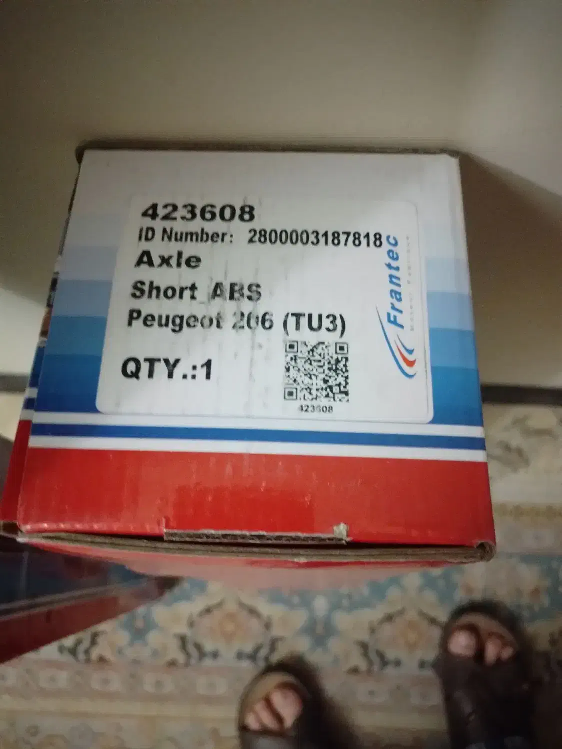 پلوس کامل پژو ۲۰۶ تیپ ۲|قطعات یدکی و لوازم جانبی|تهران, شهرک آتی شهر|دیوار