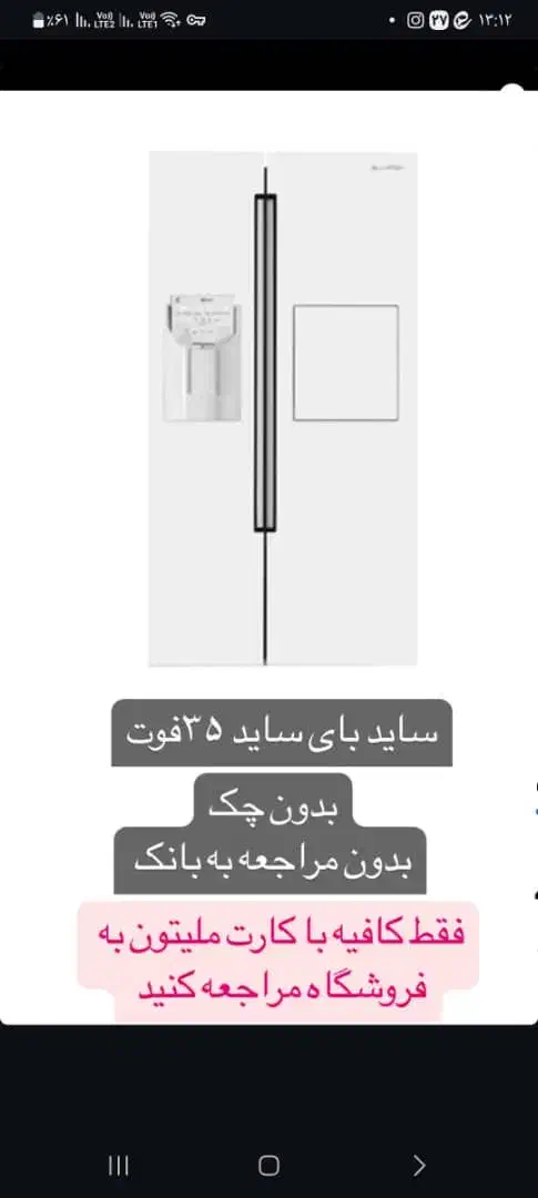 ساید بای ساید. فقط با ۷میلیون|یخچال و فریزر|اراک, |دیوار