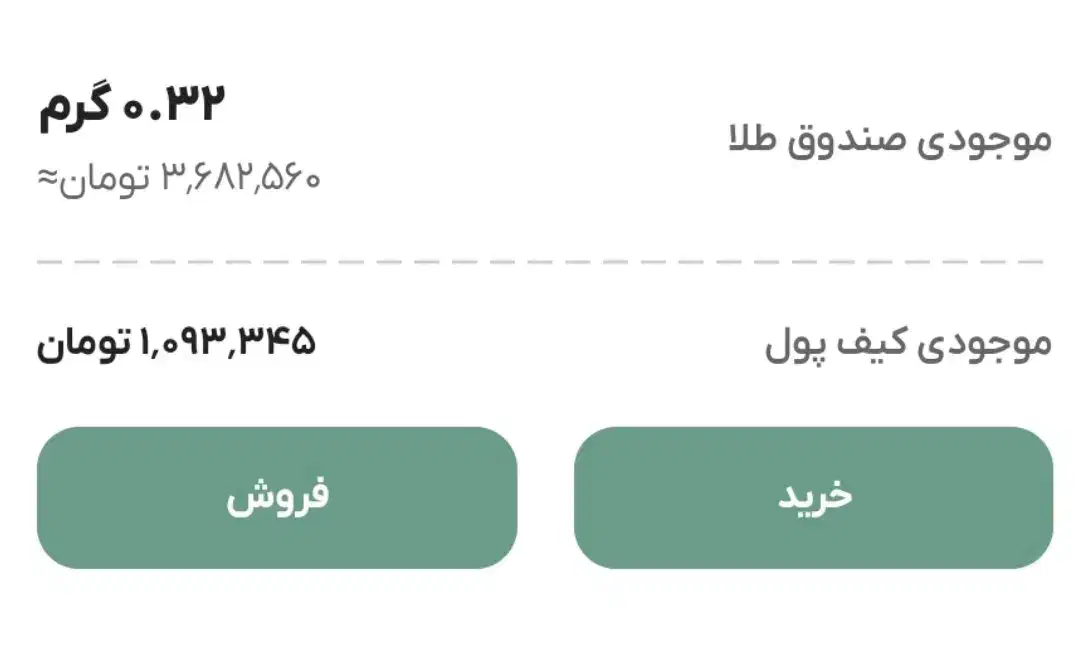 طلای میلی رایگان دریافت کنید|کارت هدیه و تخفیف|اصفهان, خواجو|دیوار