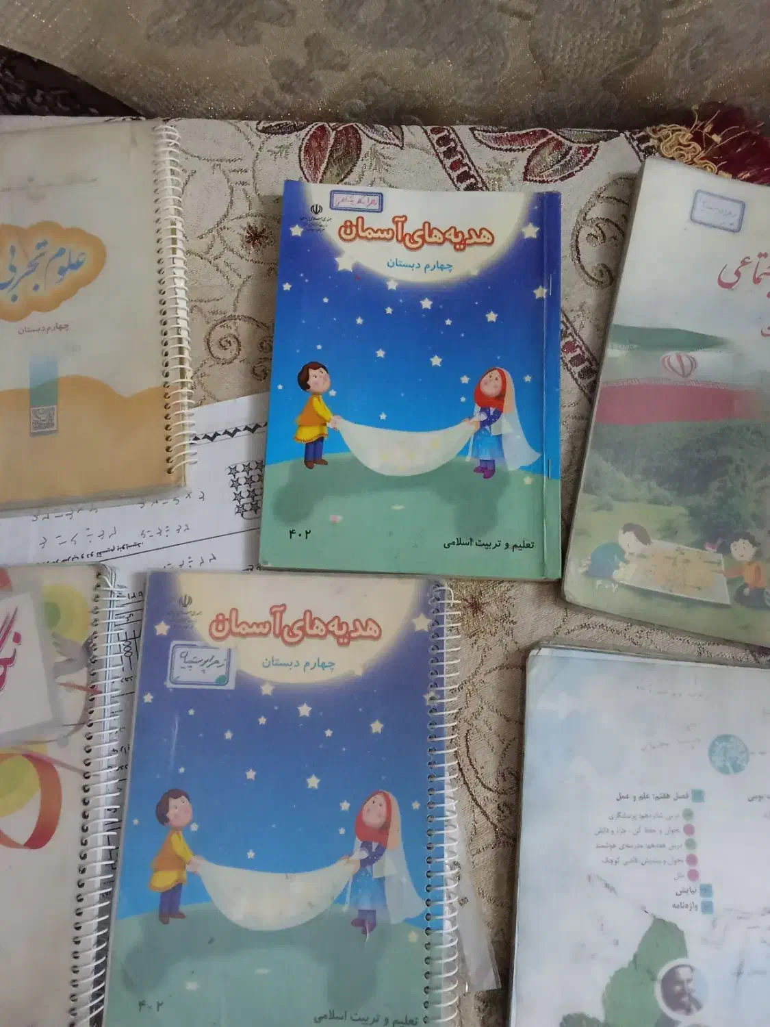 کتاب کلاس چهارم|کتاب و مجله آموزشی|قم, تولید دارو و یخچال|دیوار