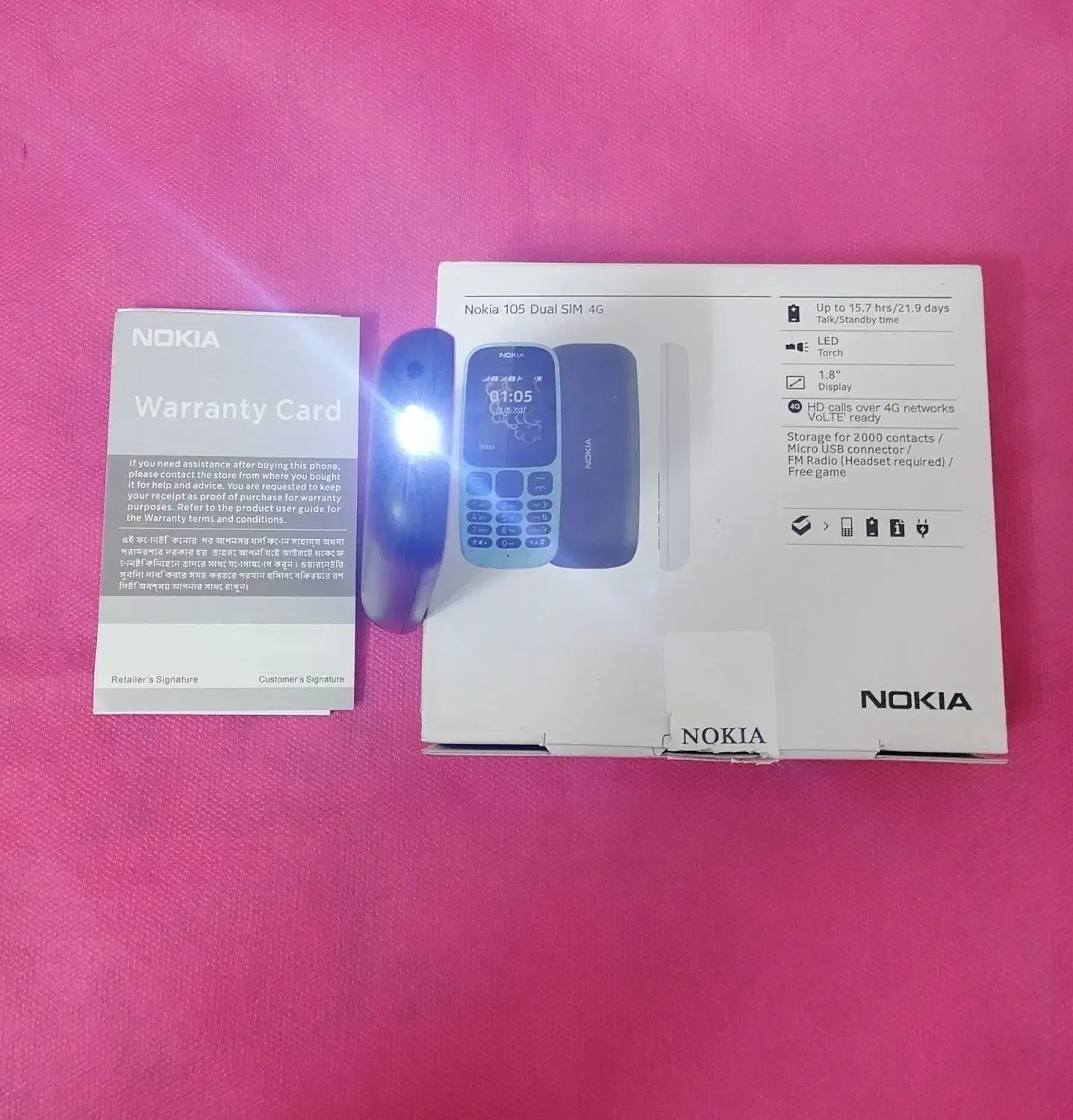 نوکیا فنلاند اصلی مدل ۱۰۵ مشابه آکبند|موبایل|بروجرد, |دیوار