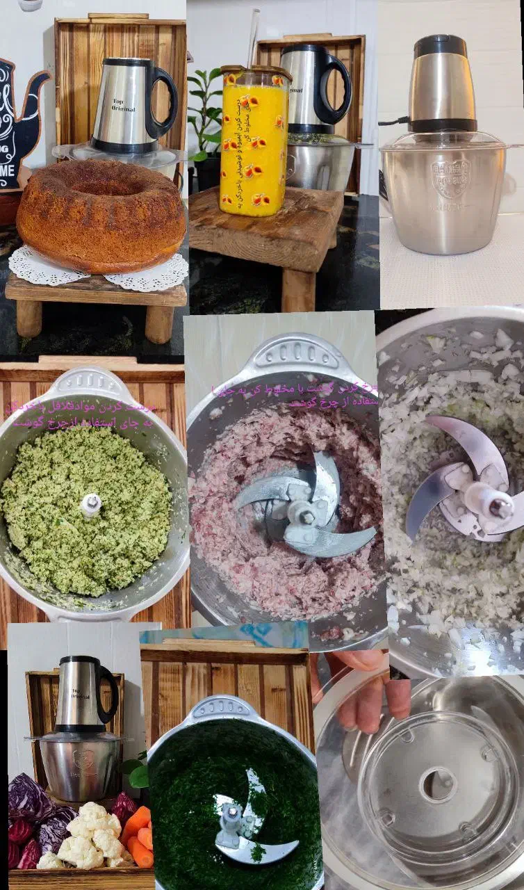 ۵کاره آشپزخونه|خردکن، آسیاب، غذاساز|جم, |دیوار