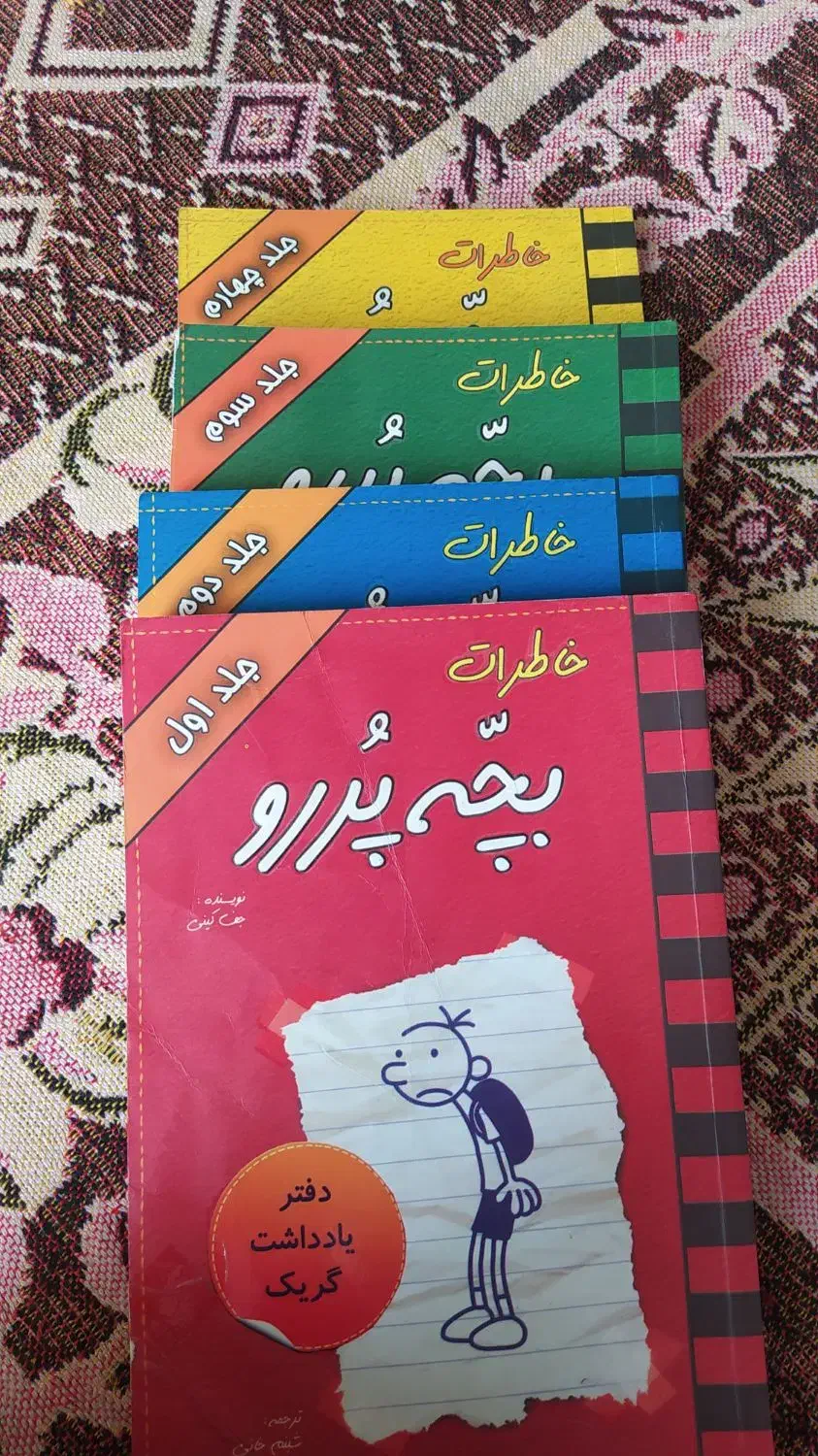کتاب چگونه با کودکم رفتار کنم و چند کتاب دیگر|لوازم التحریر|محمدیه-قزوین, |دیوار