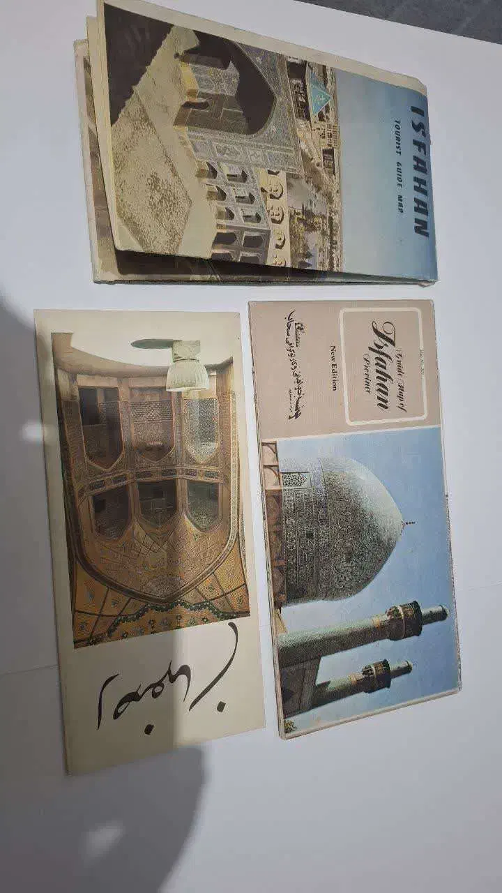 فروش سه جلد نقشه عتیقه اسفهان و کلی مجله ارزشمند|کلکسیون و سرگرمی|لنجان, |دیوار