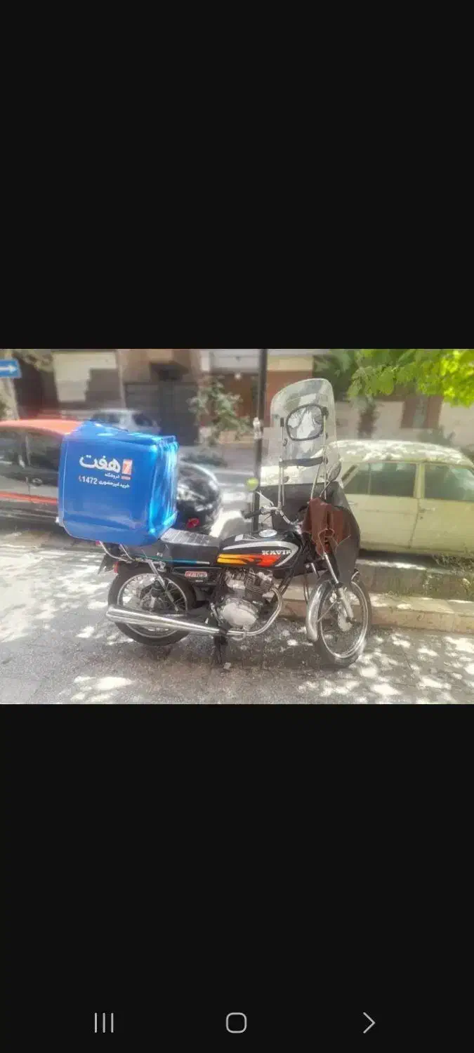 موتورسیکلت هوندا ۱۲۵ برند کویر|موتورسیکلت|اسلام‌شهر, شهرک قائمیه|دیوار