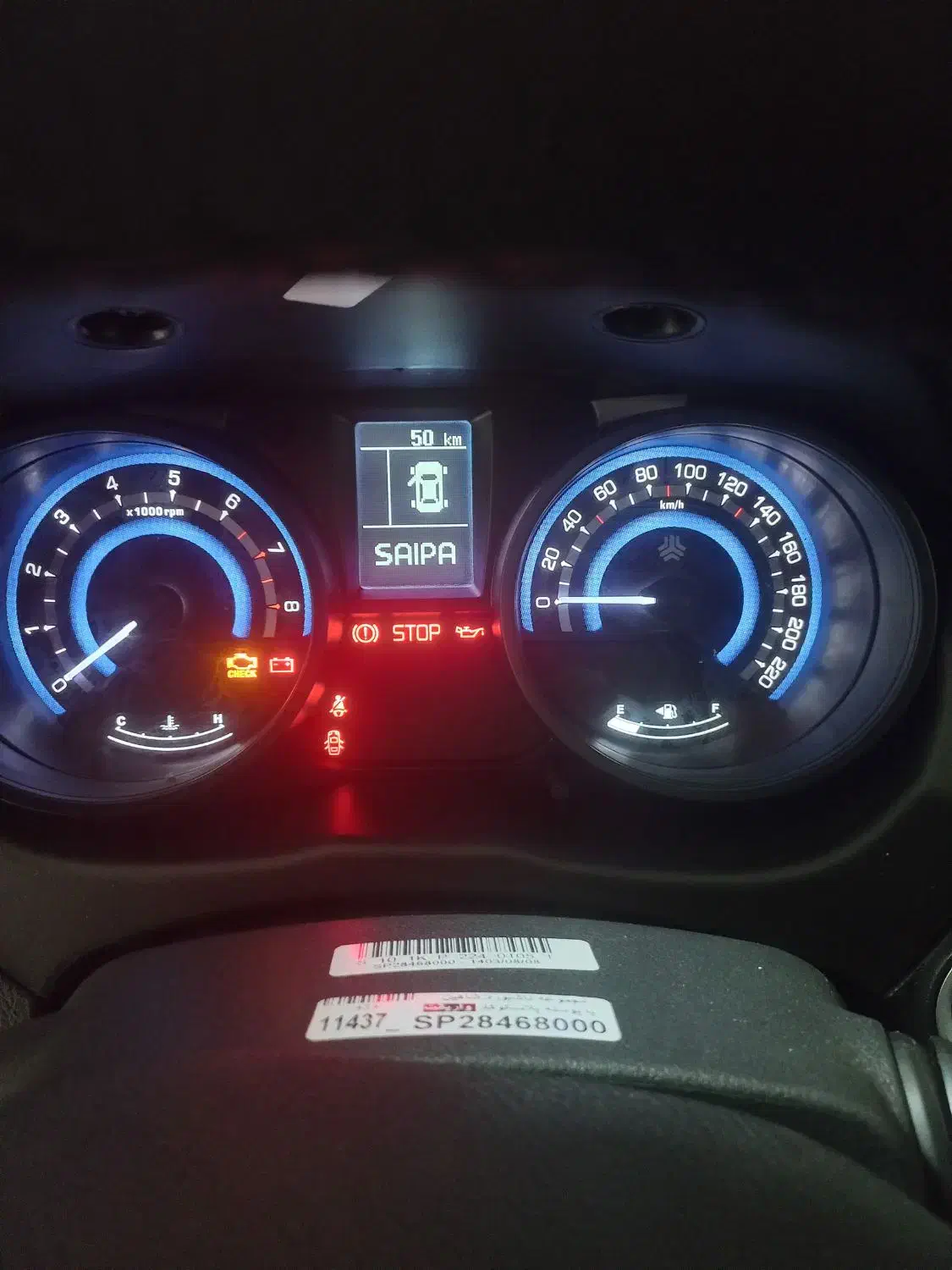 شاهین GL|خودرو سواری و وانت|تبریز, |دیوار