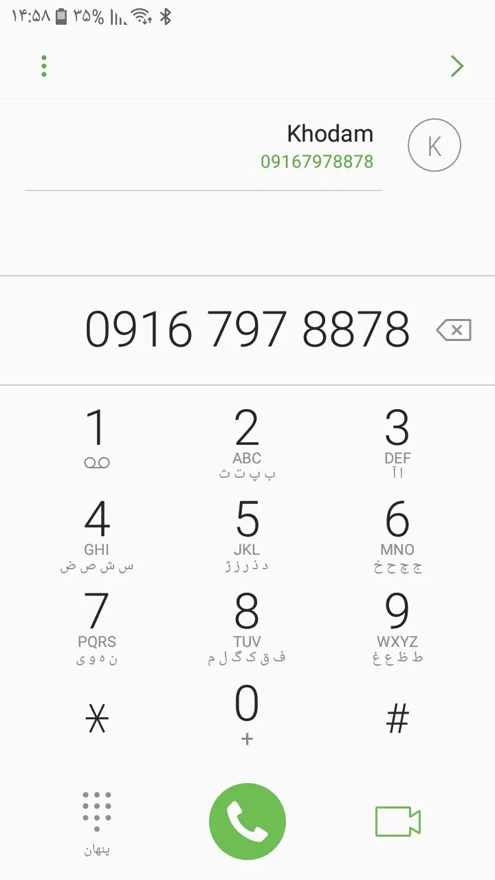 سیم کارت|سیم‌کارت|اهواز, ۳۰ متری|دیوار