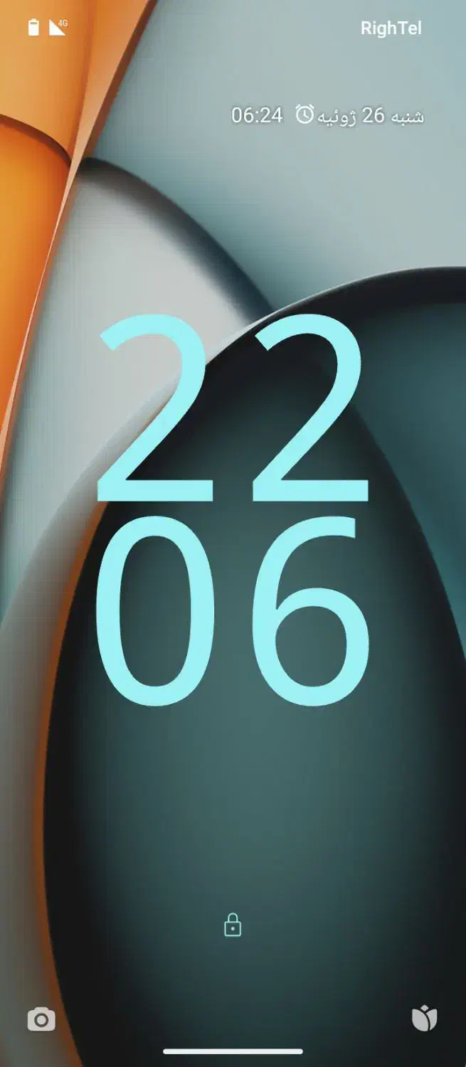 a10|موبایل|ری, جوانمرد قصاب|دیوار