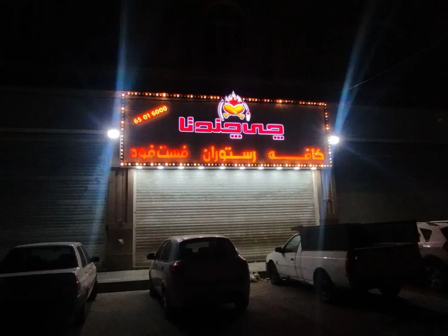به تعدادی صندوقدار خانم با حقوق بالا نیازمندیم|استخدام خدمات فروشگاه و رستوران|اندیشه, اندیشه فاز ۴|دیوار