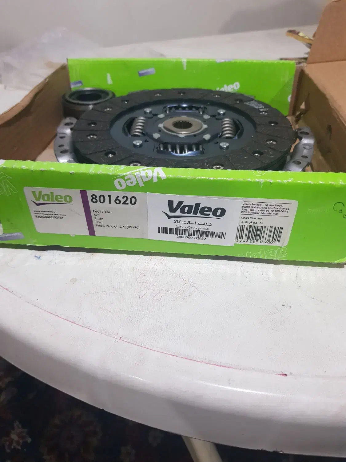 دیسک و صفحه کلاج شرکت والو فرانسه سبز کویبک تیبا|قطعات یدکی و لوازم جانبی|گرگان, |دیوار