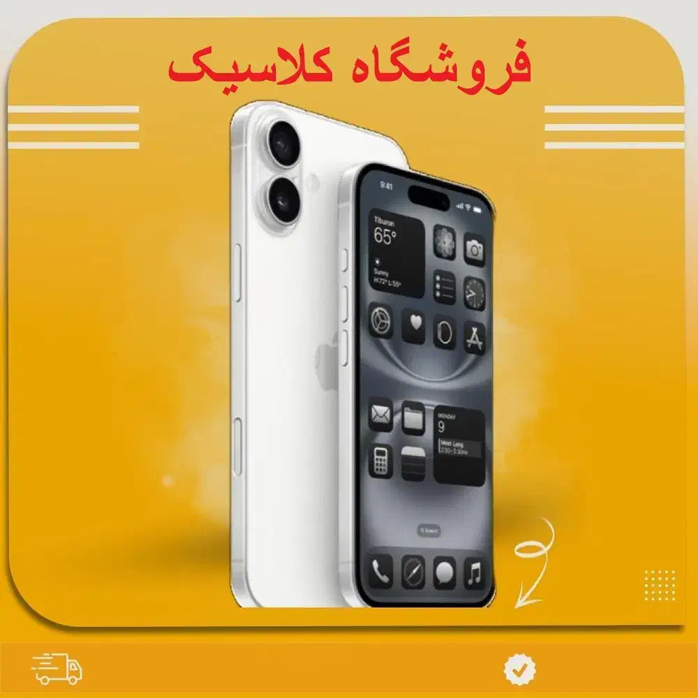 آیفون ۱۶ نرمال(اقساط)بدون پیش پرداخت|موبایل|شوشتر, |دیوار