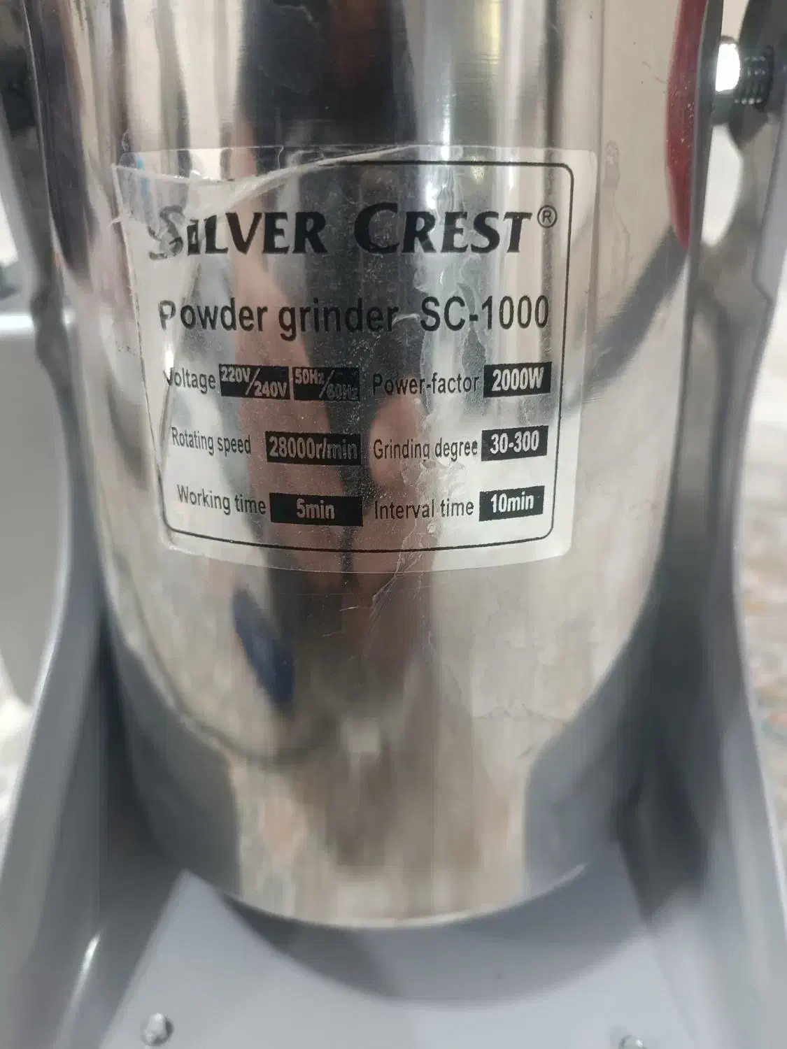 دستگاه خورد کن|خردکن، آسیاب، غذاساز|سردشت, |دیوار