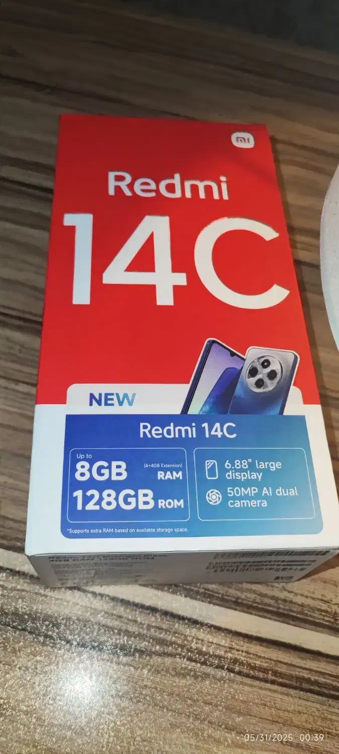 گوشی 14C|موبایل|پرند, فاز ۴|دیوار