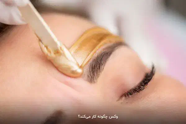 انجام تمام خدمات آرایشی با قیمتی مناسب|خدمات آرایشگری و زیبایی|زرند, |دیوار