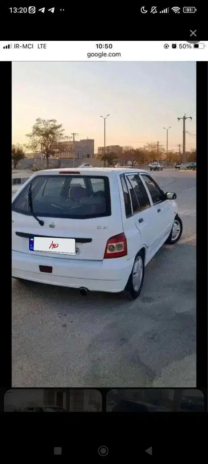 111فروشی|خودرو سواری و وانت|کاشان, فاز ۱ ناجی آباد|دیوار