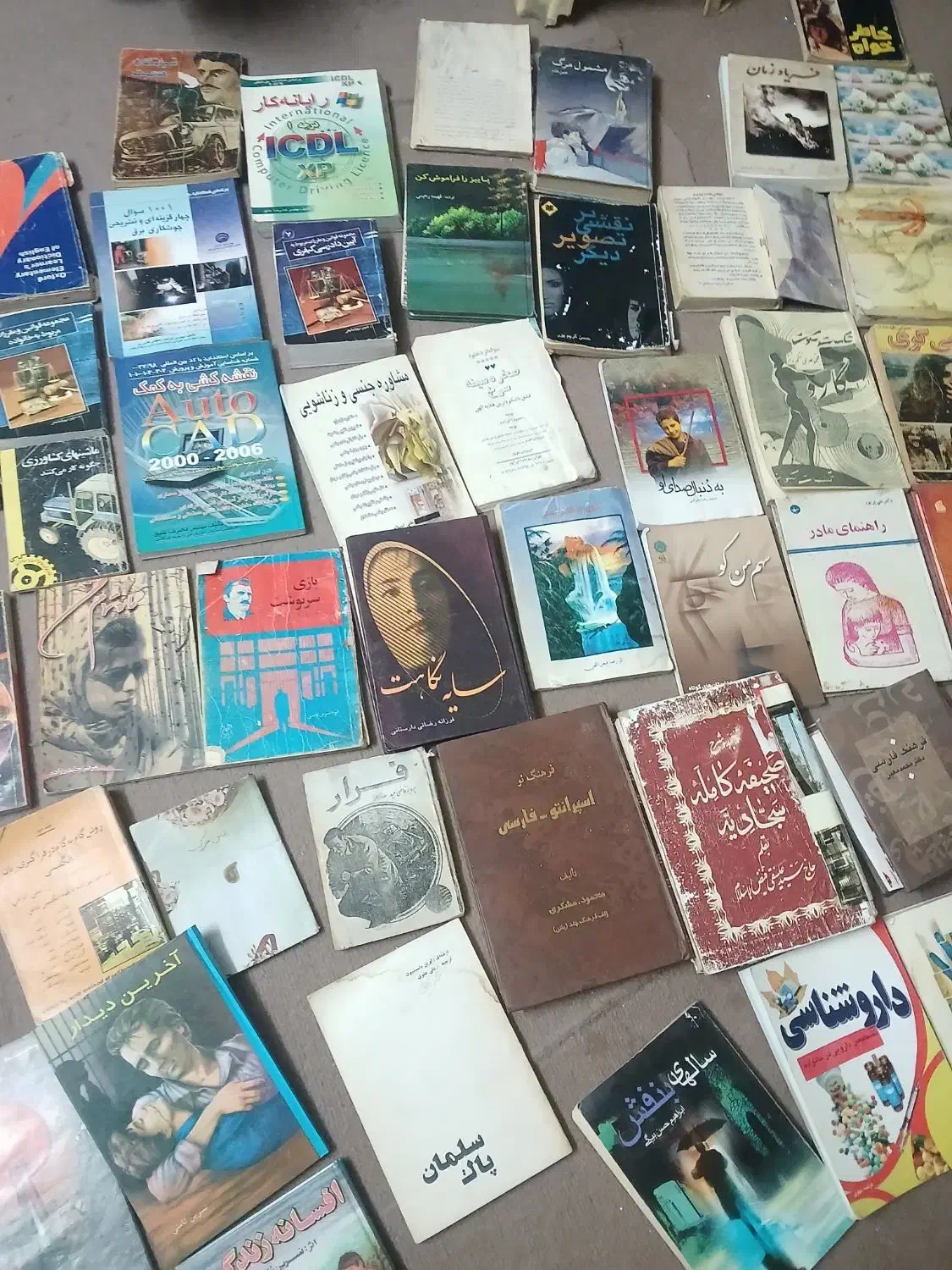 کتاب|کتاب و مجله تاریخی|اراک, |دیوار