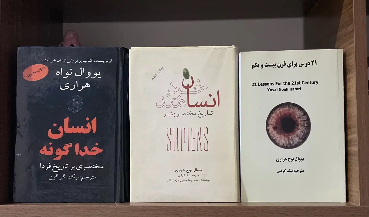 انواع کتب|لوازم التحریر|ساری, |دیوار